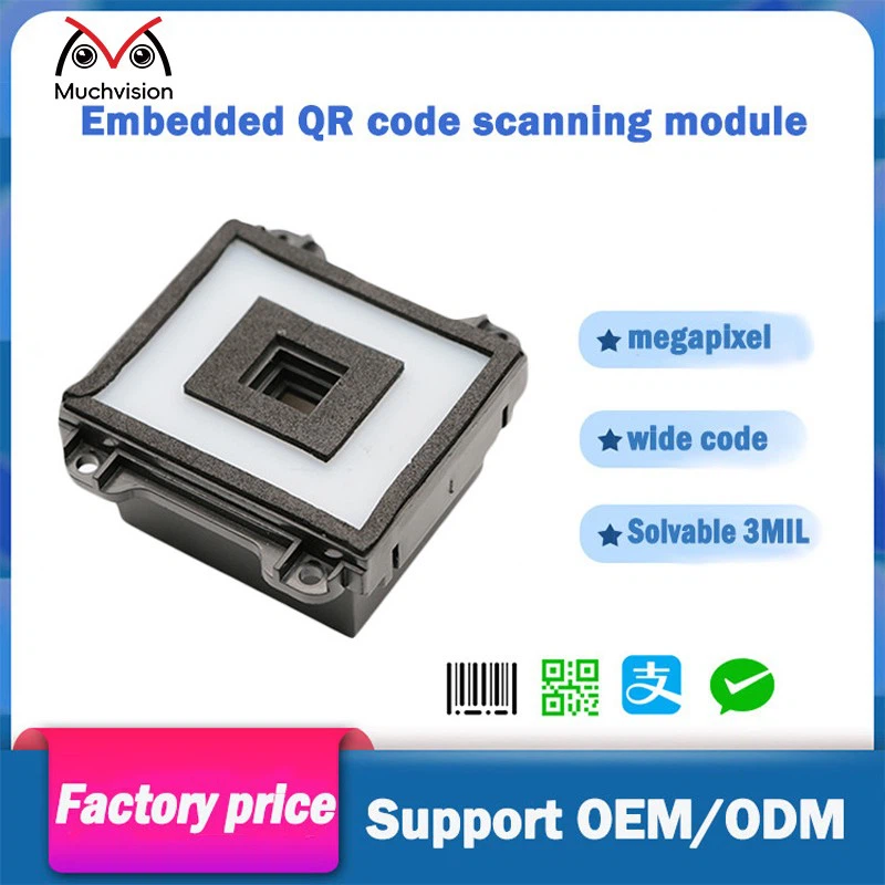 1D 2D Million Barcode Scanning Module Embedded Opaque Long Distance Scanning-3